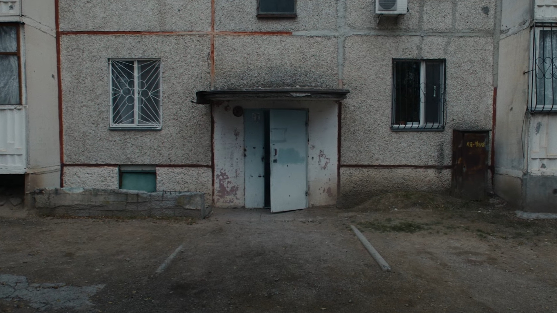 Backdrop for Locked Up