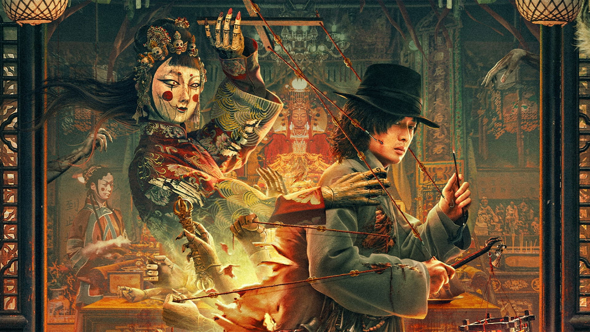 Backdrop for The Spirit Puppet