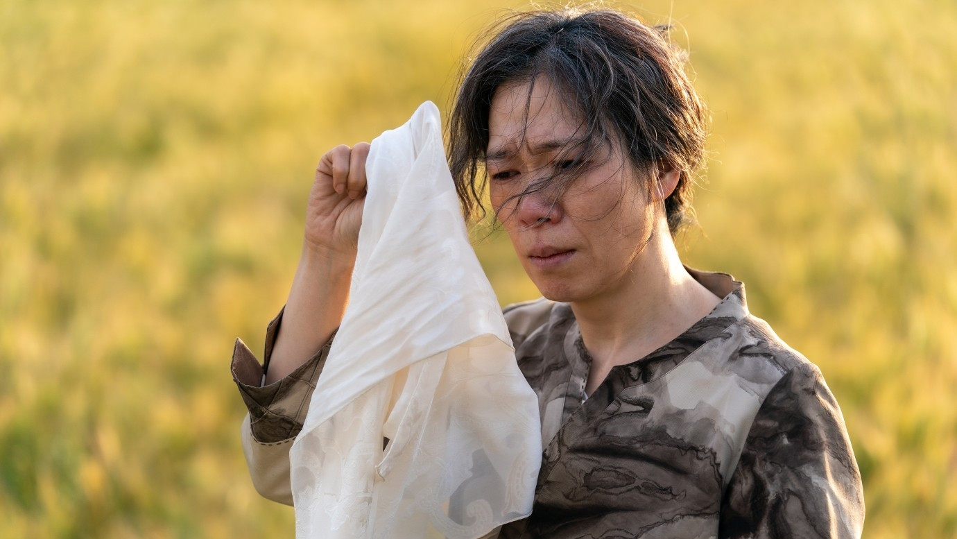 Backdrop for My Name