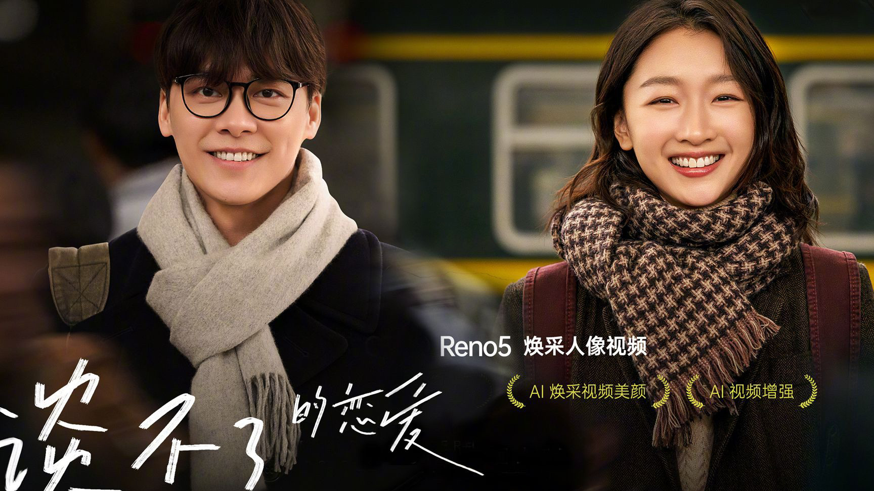 Backdrop for Unspeakable Love