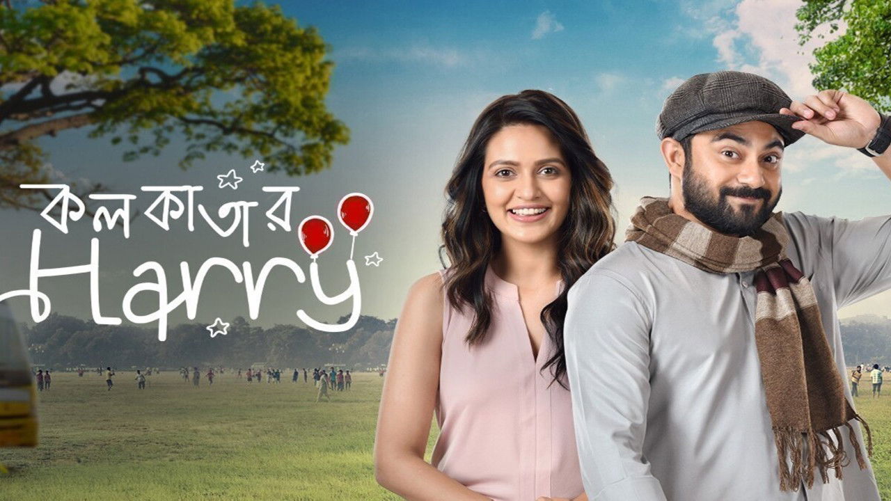 Backdrop for Kolkatar Harry