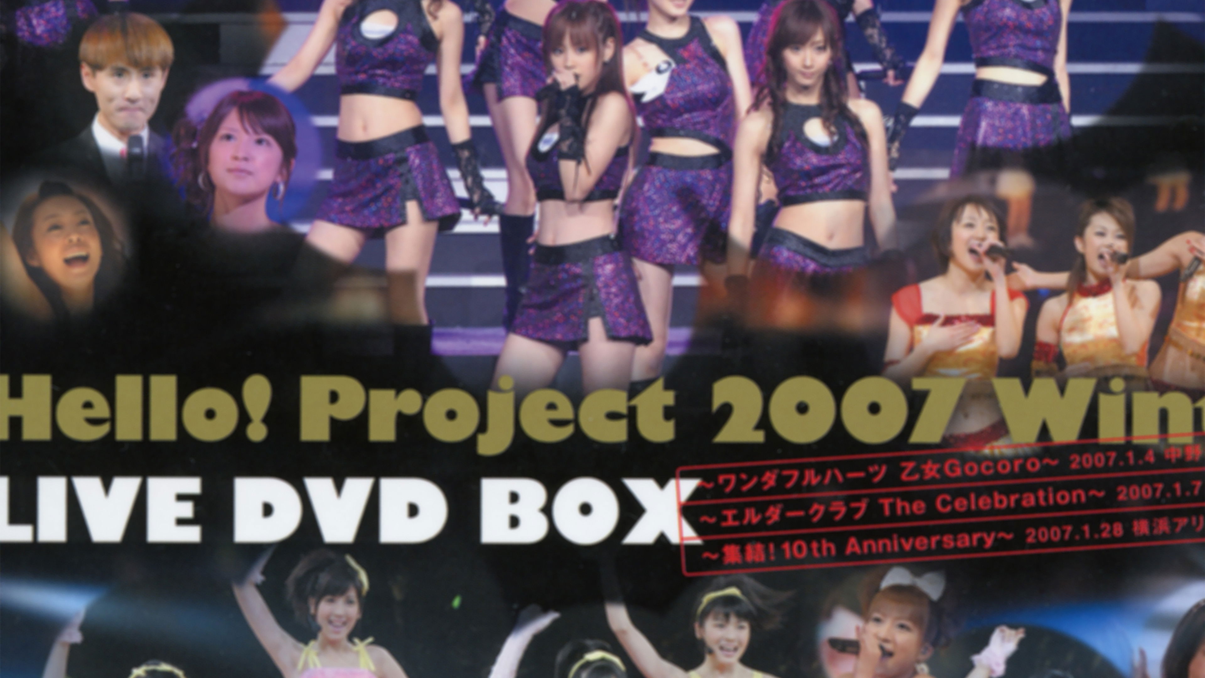 Backdrop for Hello! Project 2007 Winter ~Live DVD Box Bonus Video~