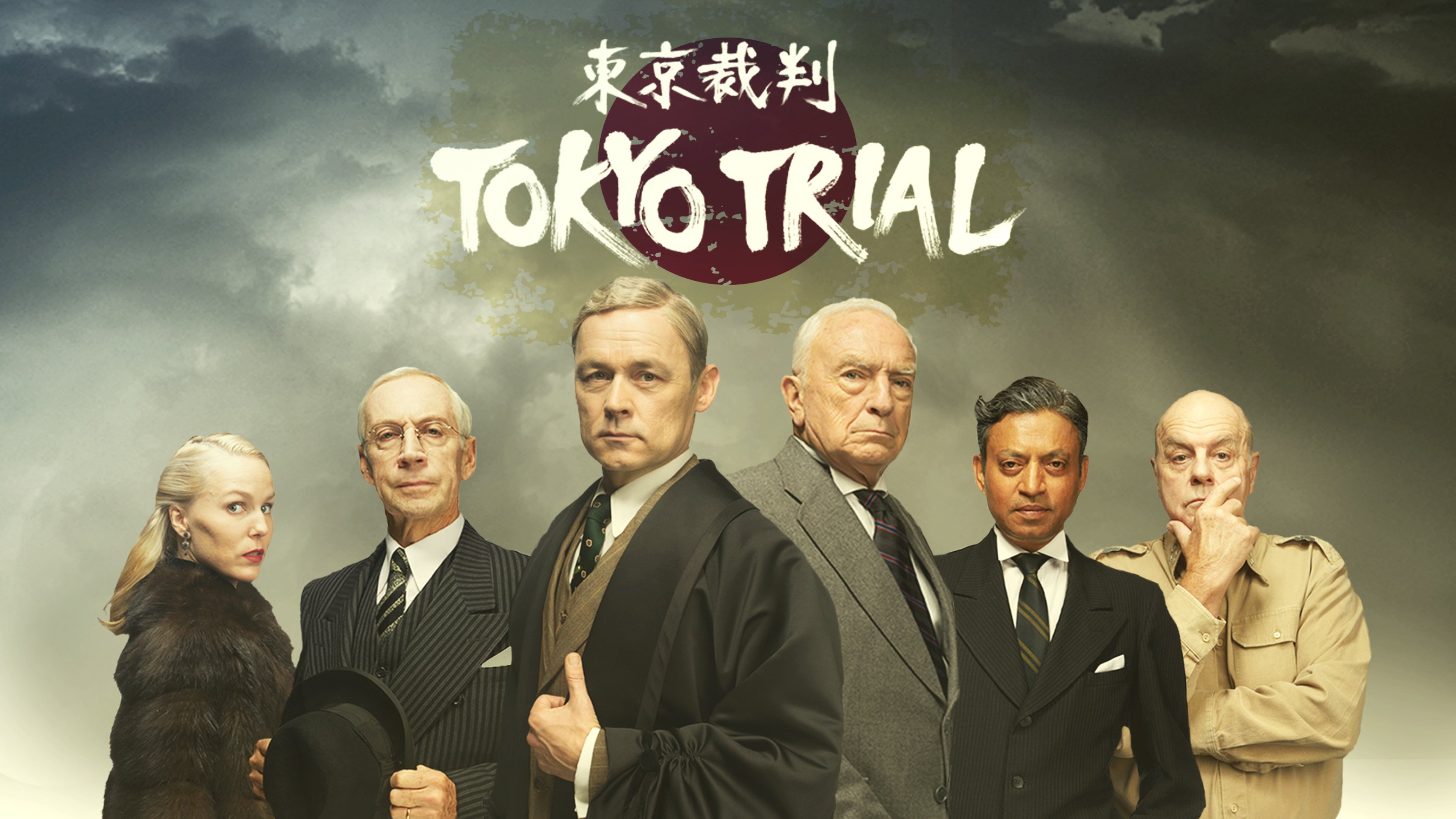 Backdrop for Tokyo Trial