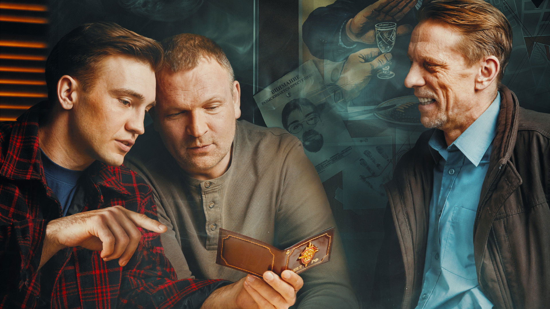 Backdrop for Борщи