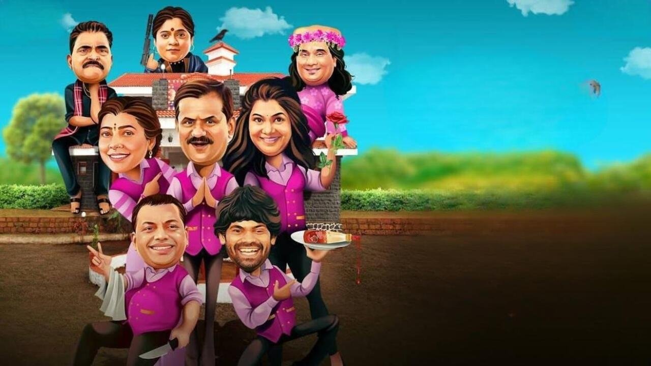 Backdrop for Ekda Yeun Tar Bagha