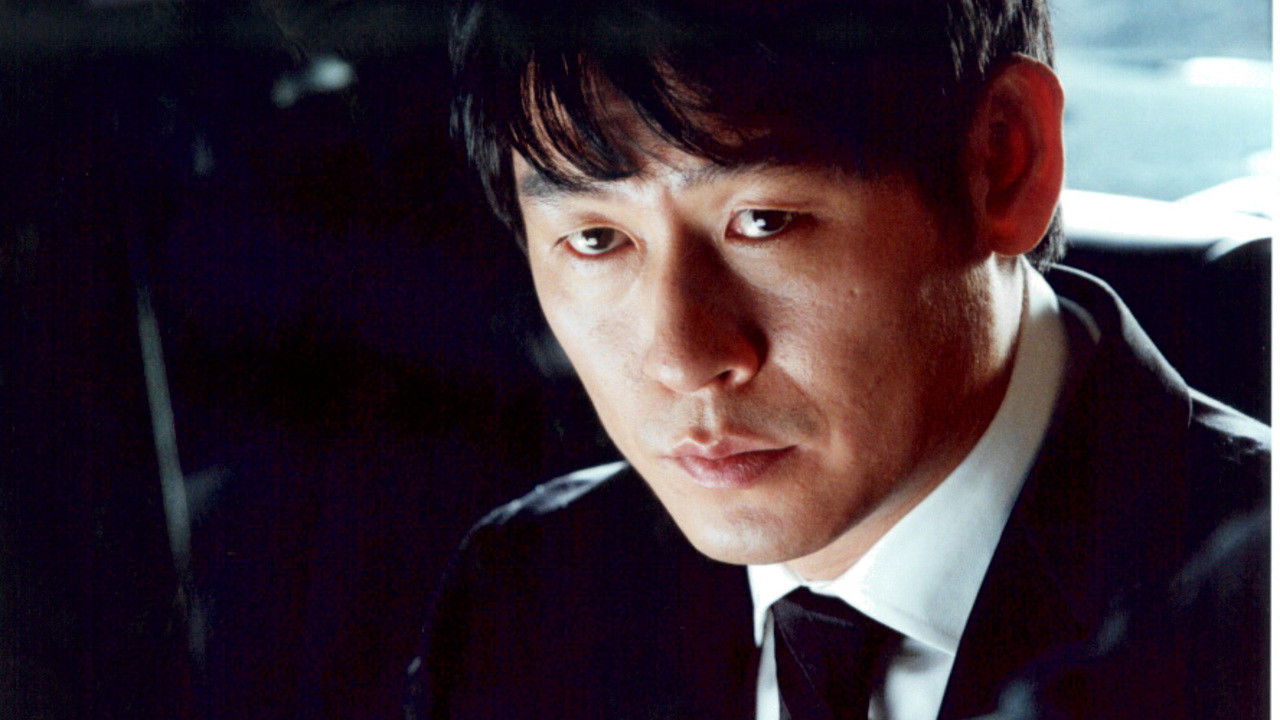 Backdrop for Another Public Enemy