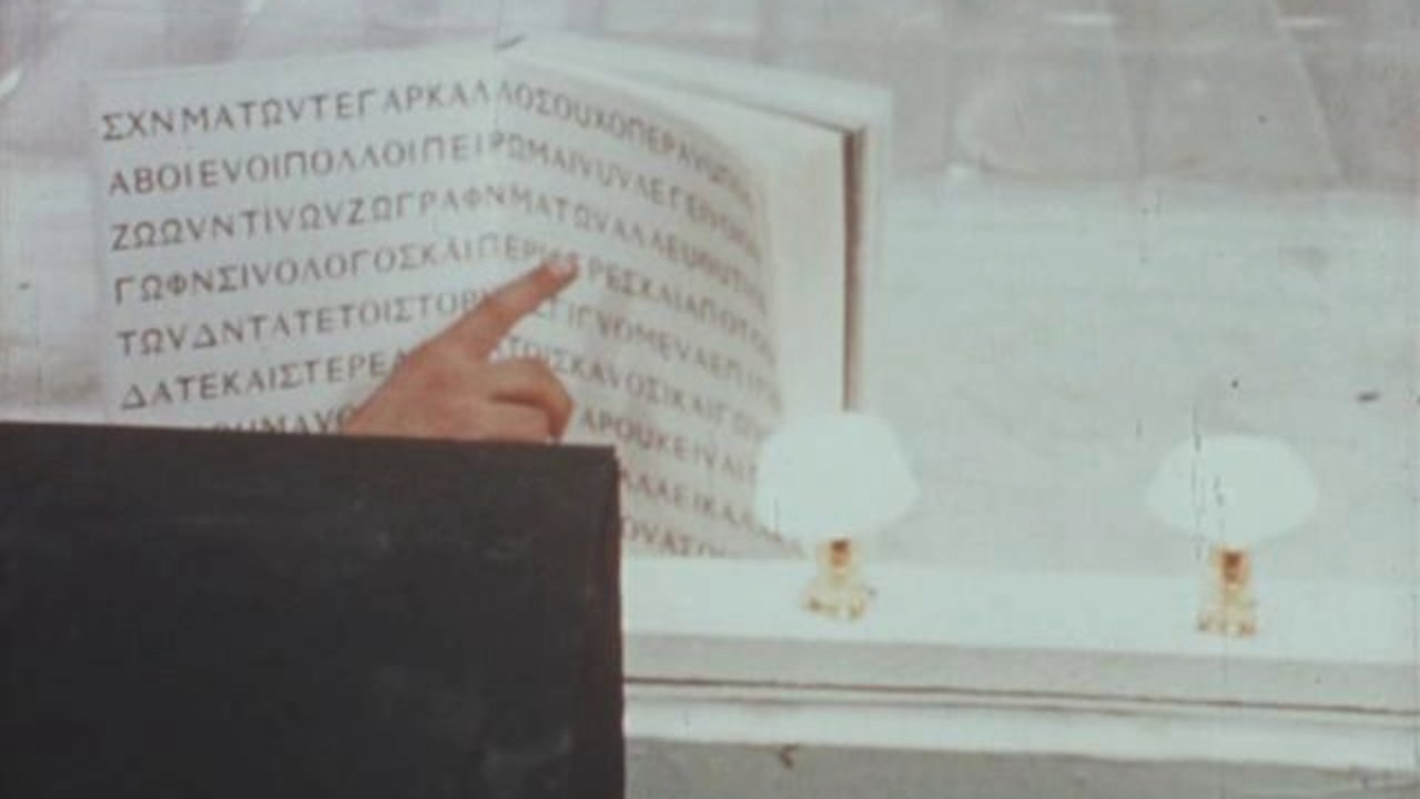 Backdrop for Nausicaa