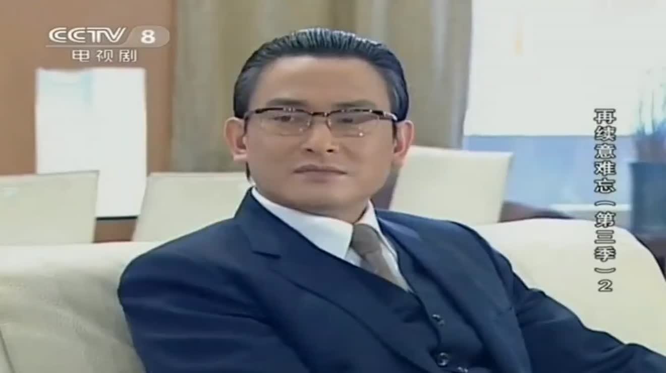 Backdrop for 再續意難忘