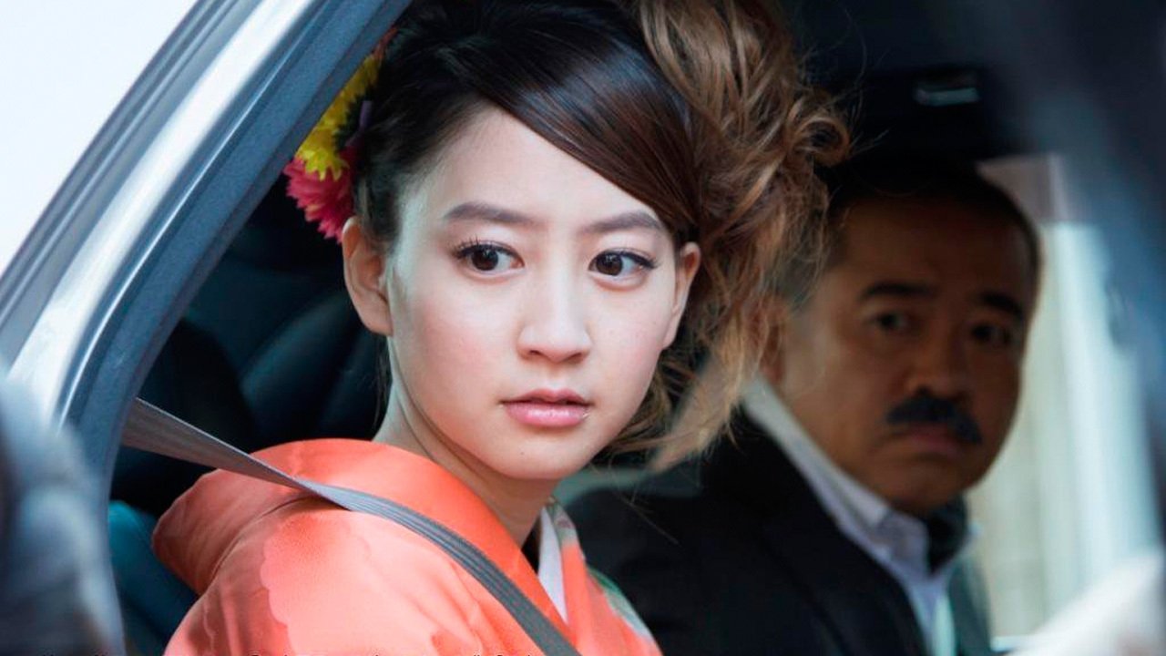 Backdrop for I am Reiko Shiratori!