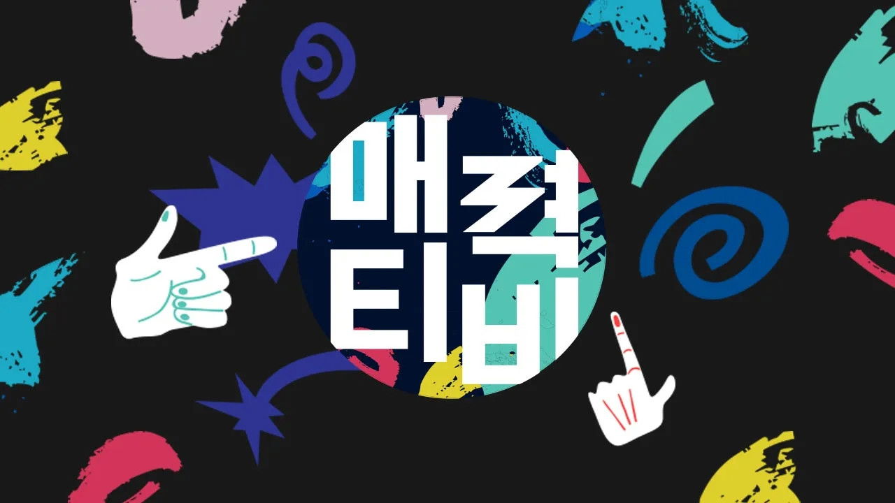 Backdrop for Attraction TV