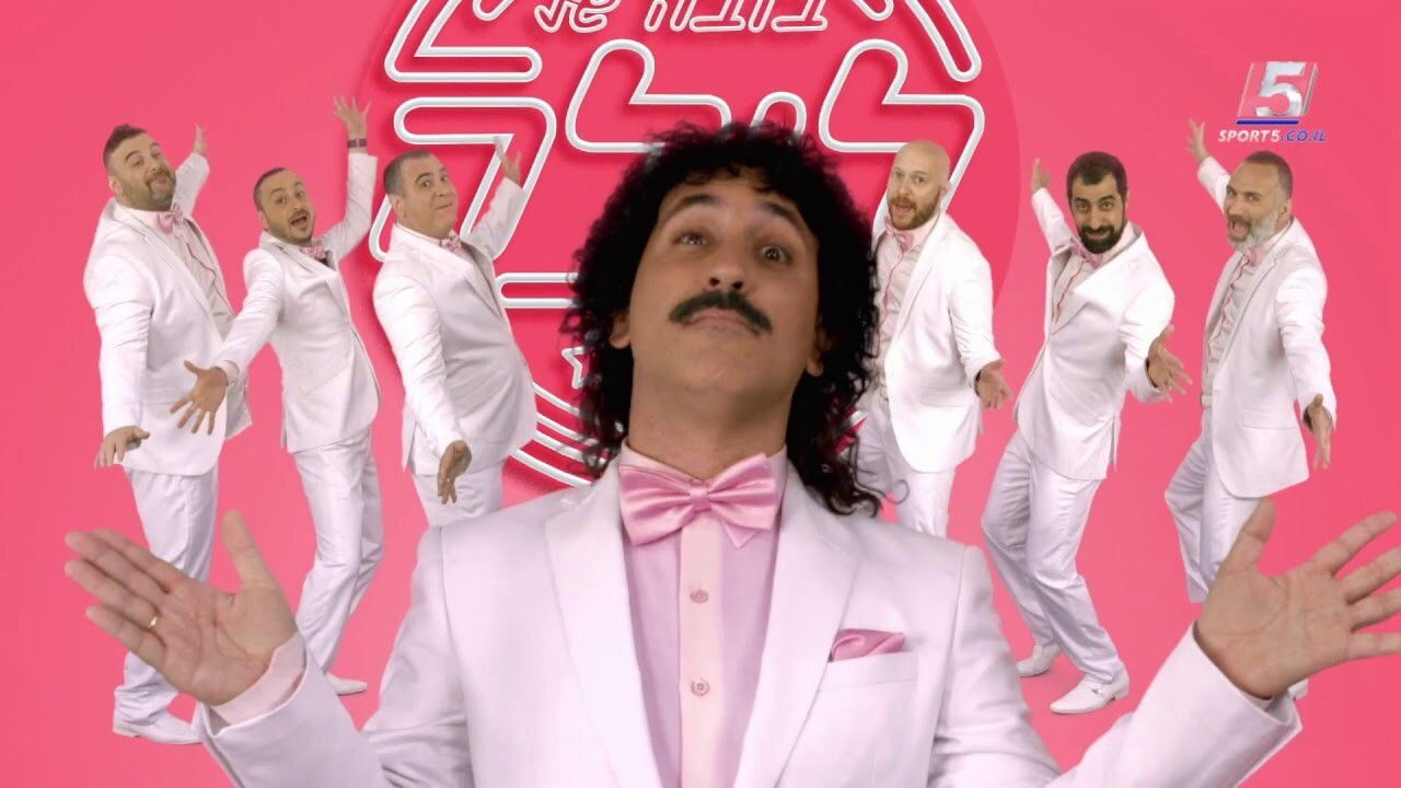 Backdrop for בובה של לילה