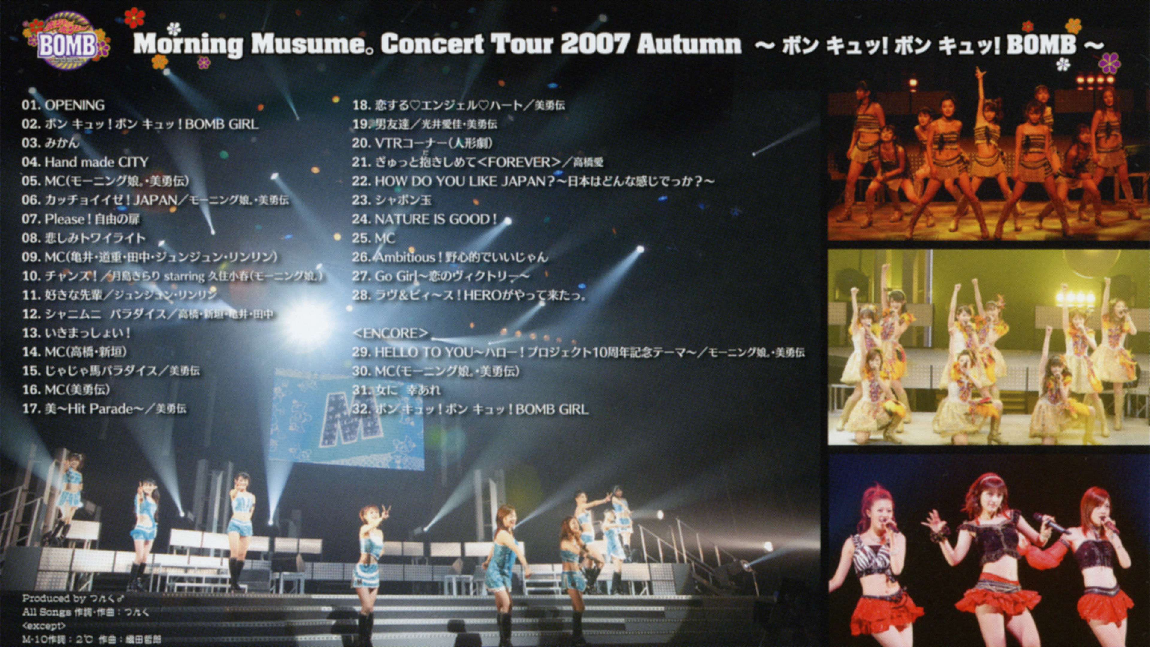 Backdrop for Morning Musume. 2007 Autumn ~Bon Kyu! Bon Kyu! BOMB~