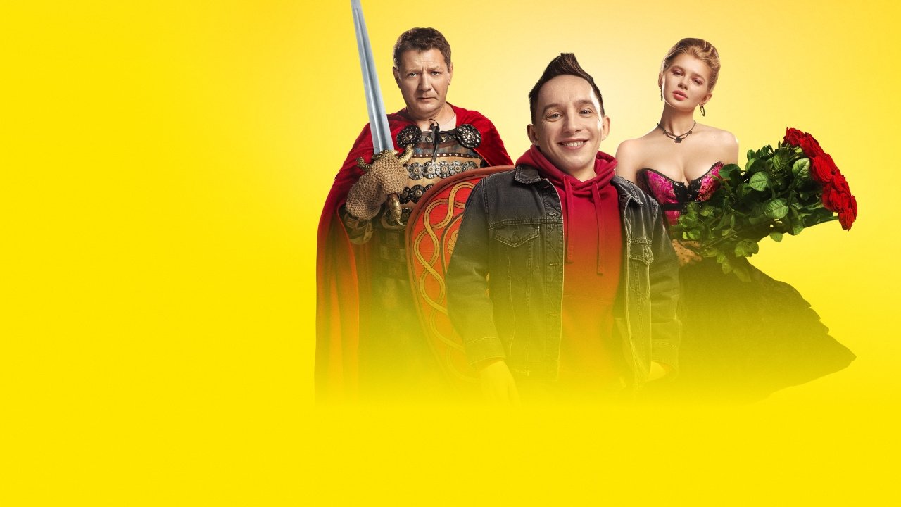 Backdrop for Knee-Deep