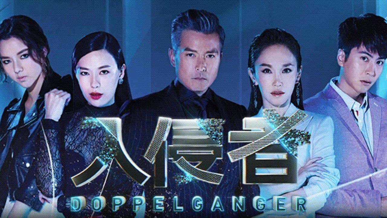 Backdrop for Doppelganger