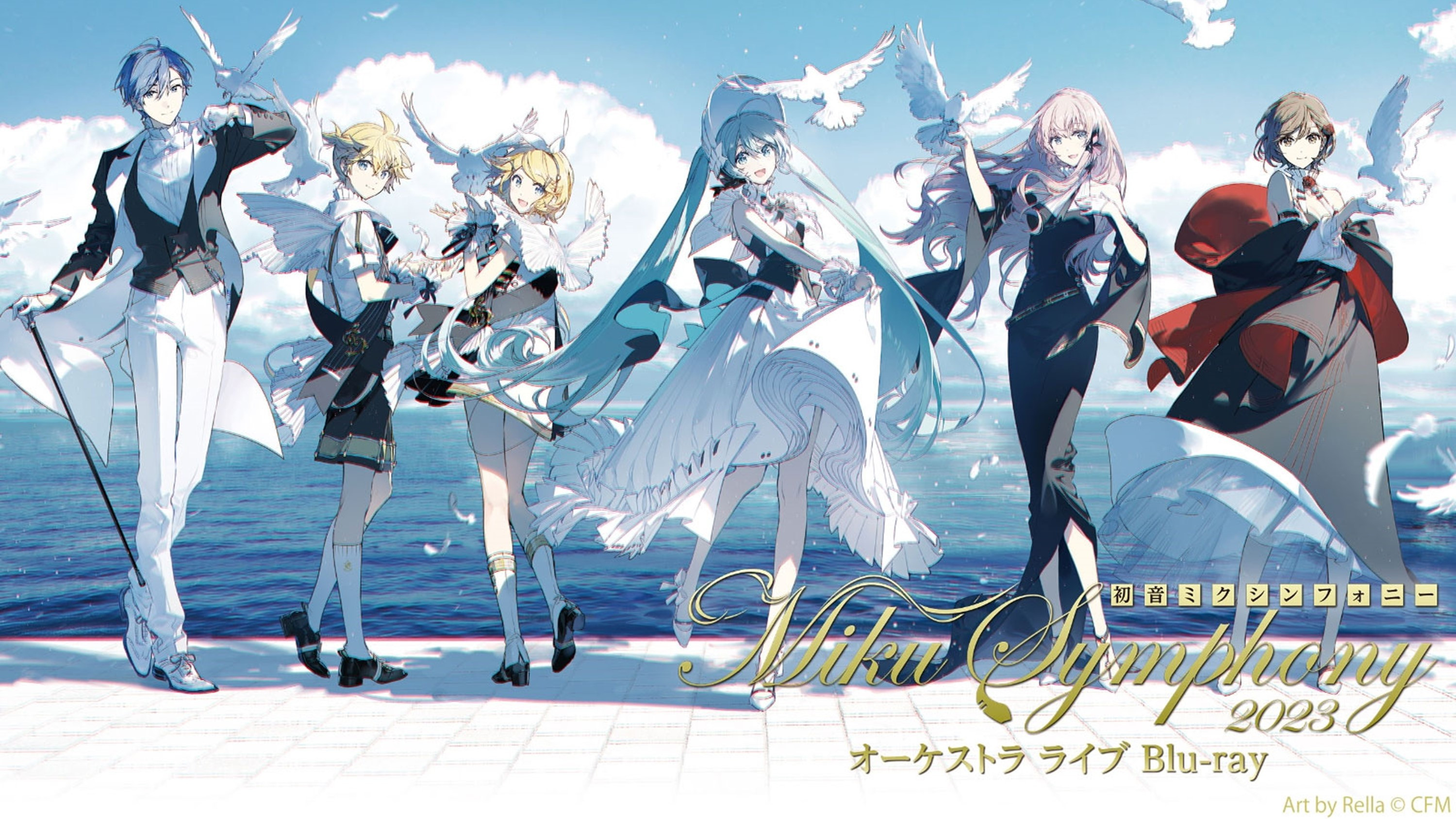 Backdrop for 初音ミクシンフォニー Miku Symphony 2023 オーケストラ ライブ