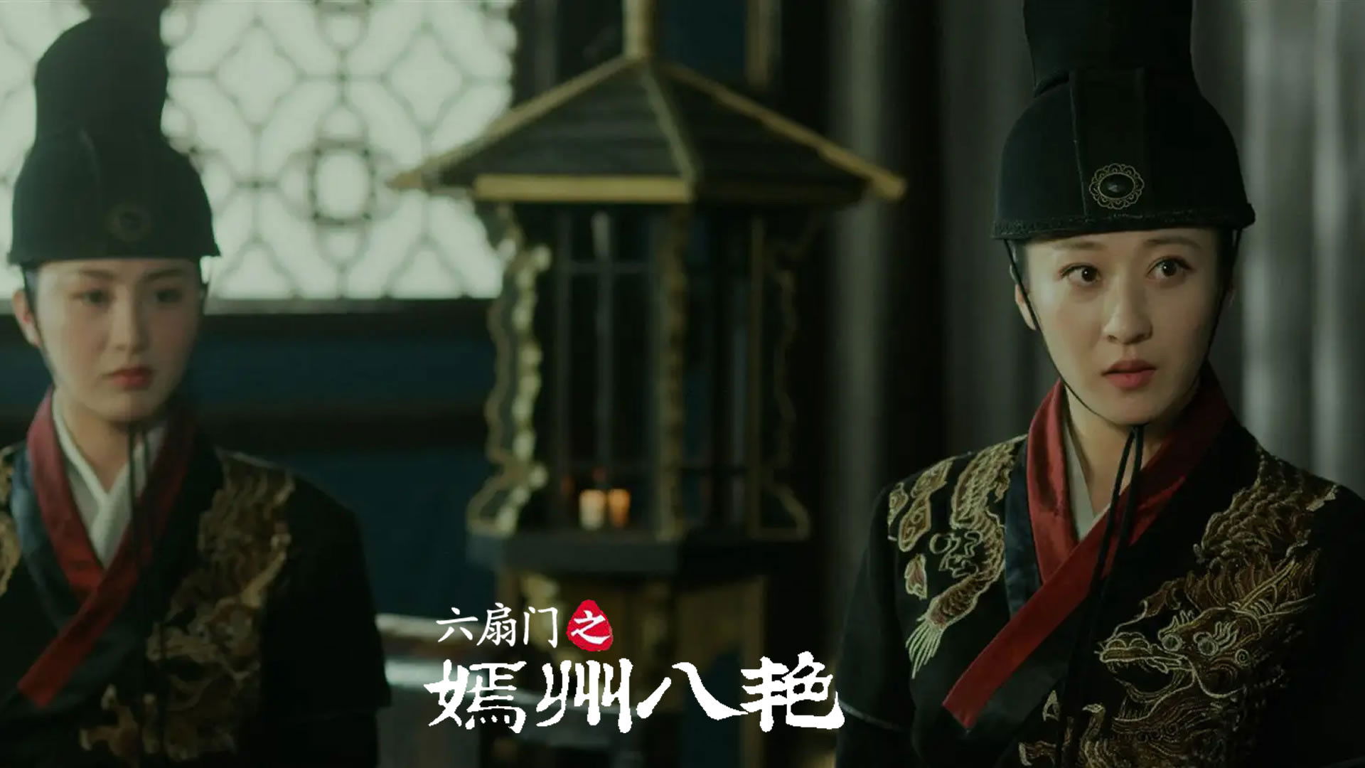 Backdrop for 六扇门之嫣州八艳