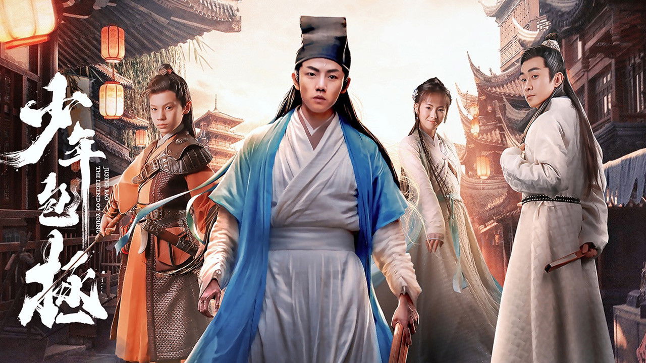 Backdrop for The Legend of Young Justice Bao