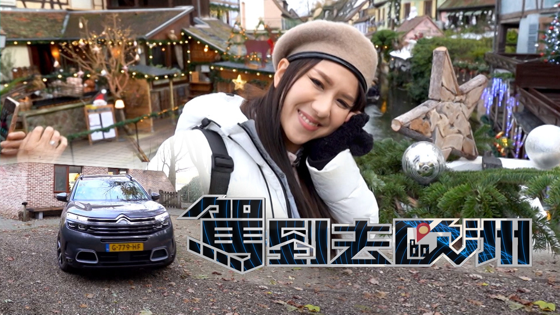 Backdrop for Europe Drive In