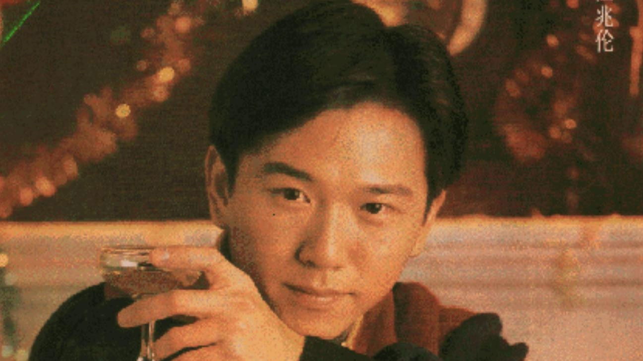 Backdrop for 天地情缘