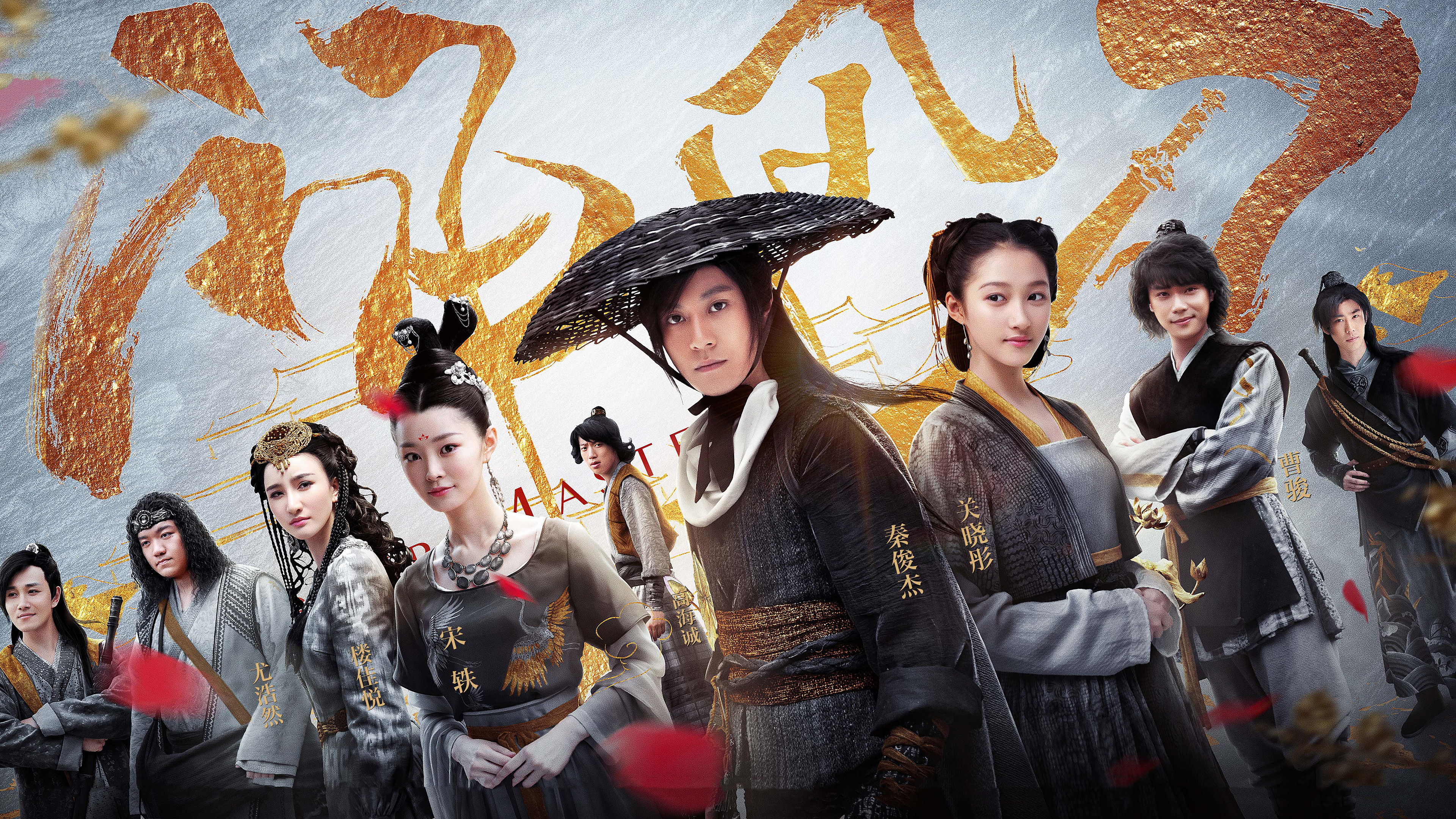 Backdrop for Dagger Mastery