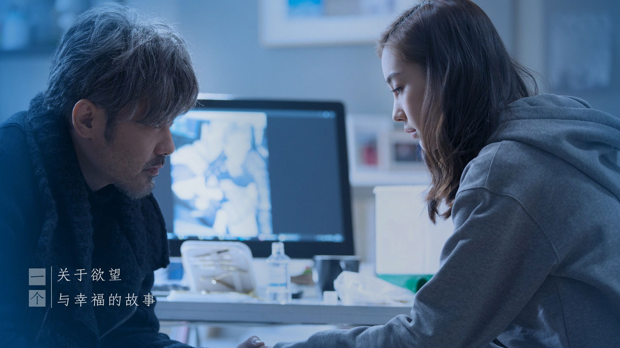 Backdrop for City of Desire