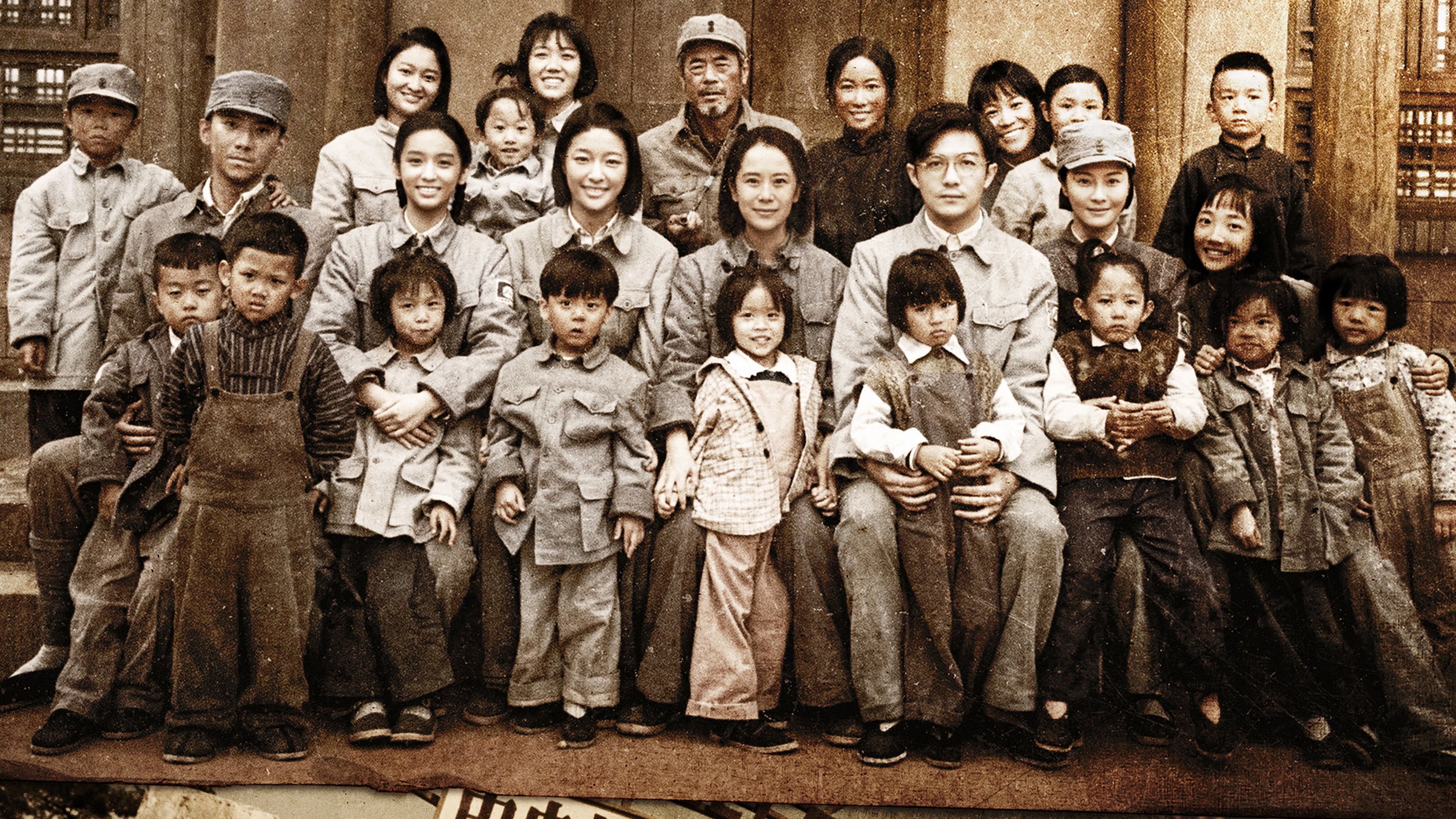 Backdrop for The Cradle