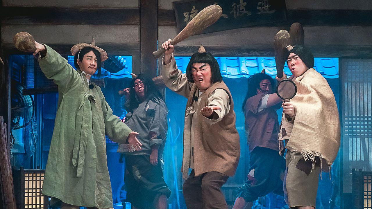 Backdrop for 지혜를 빼앗는 도깨비