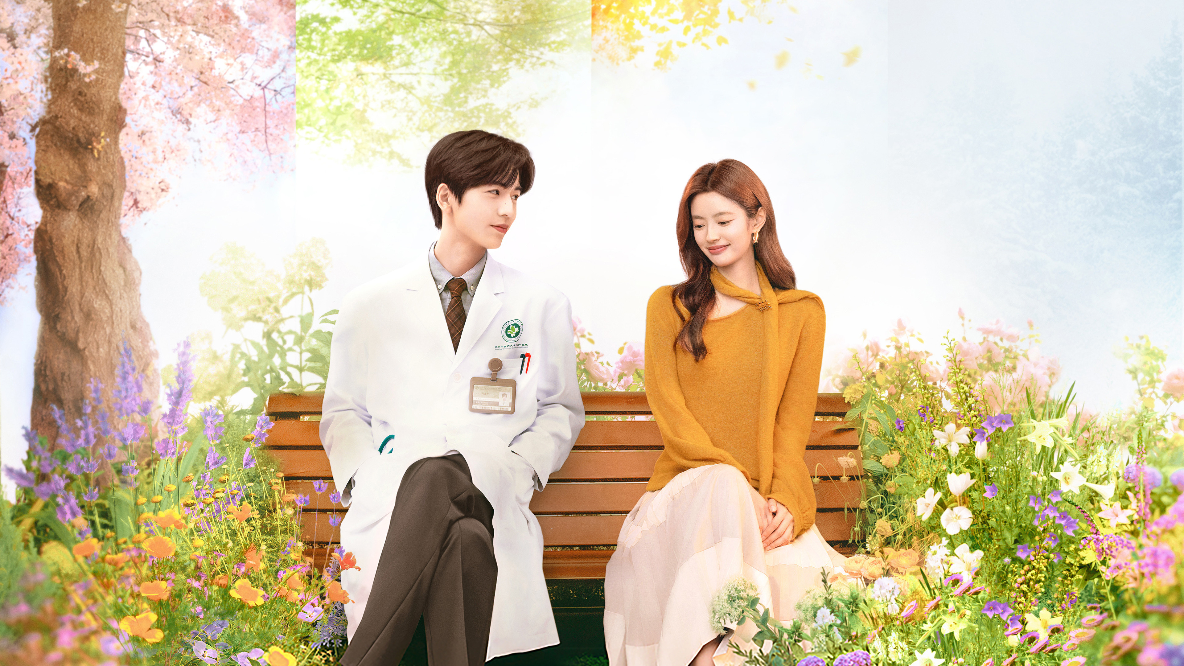 Backdrop for The Best Thing