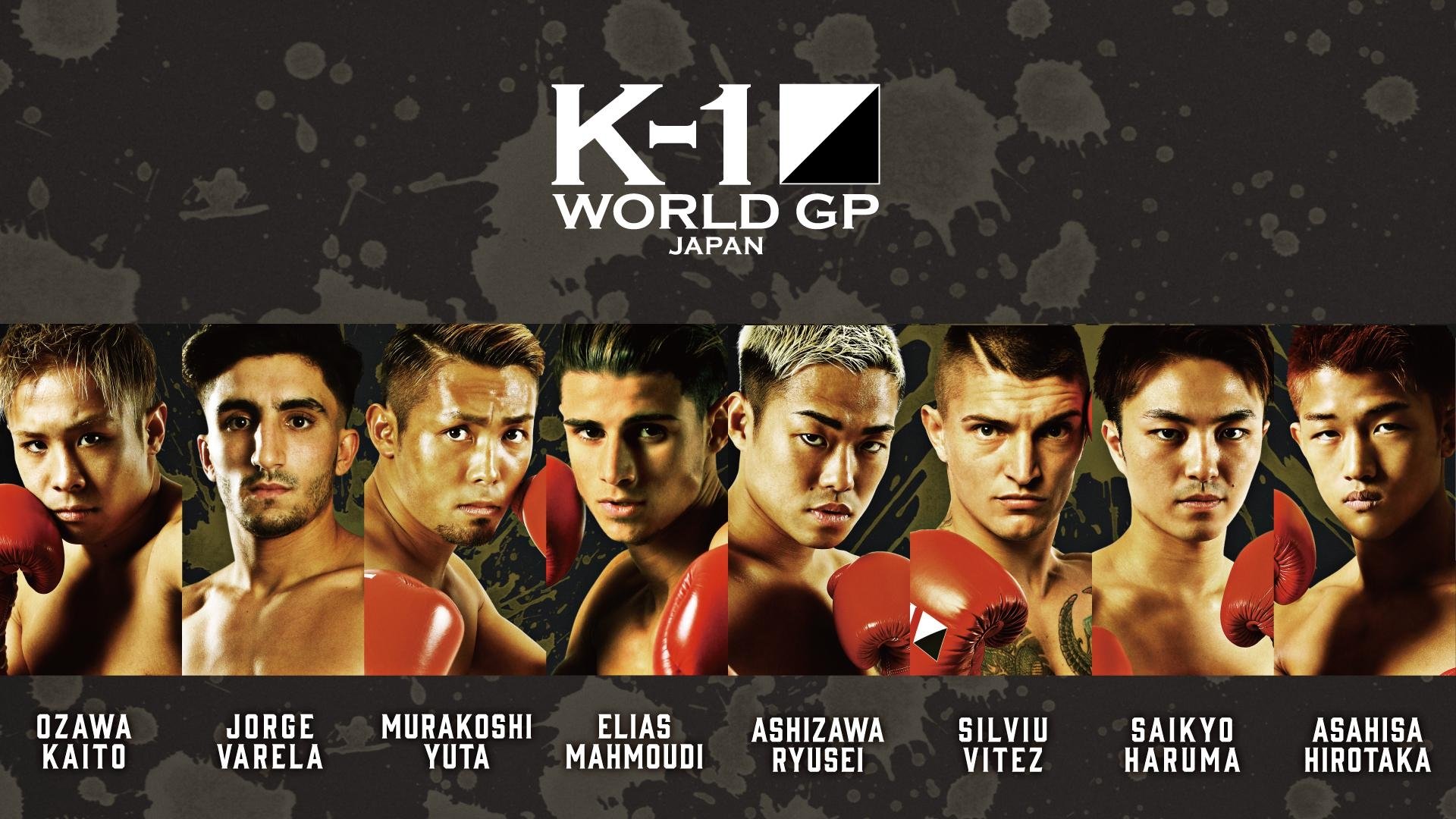 Backdrop for K-1 WORLD GP 2018: Featherweight Championship Tournament