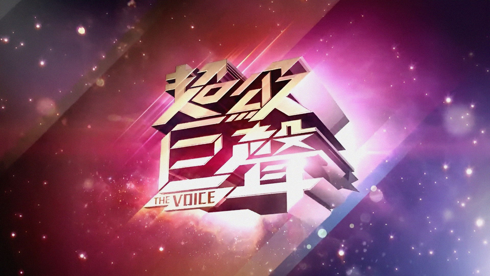 Backdrop for The Voice