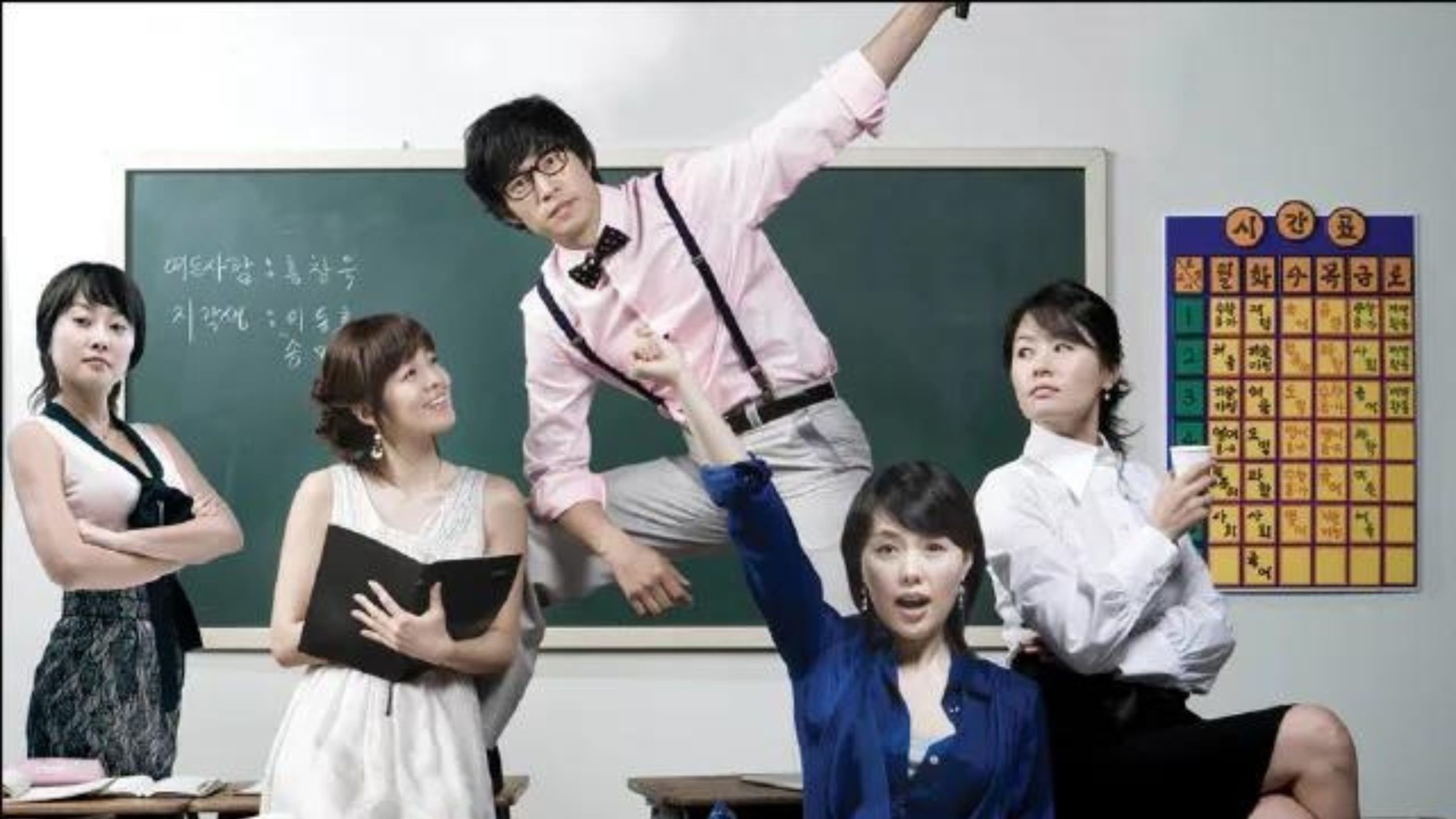 Backdrop for 강남엄마 따라잡기