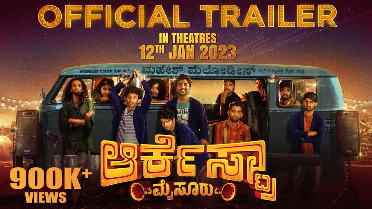 Backdrop for Orchestra Mysuru