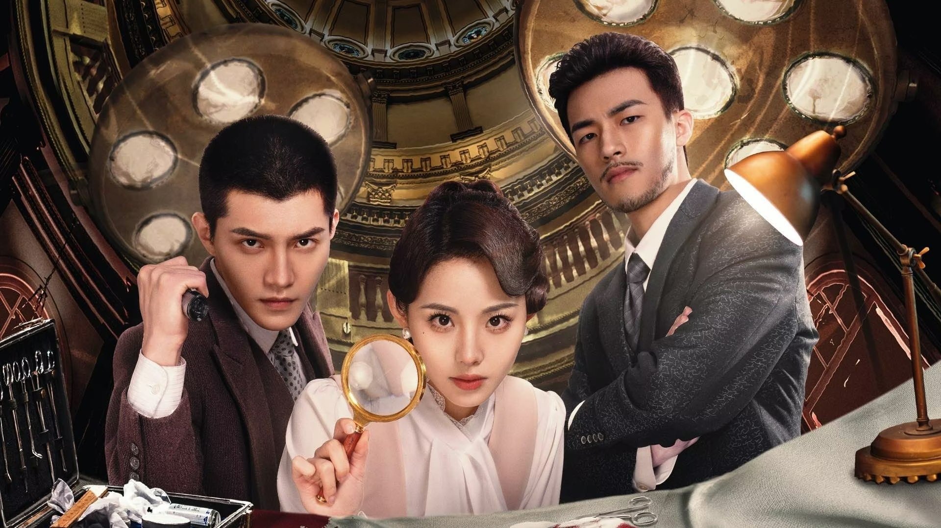 Backdrop for 鉴罪女法医之魇始