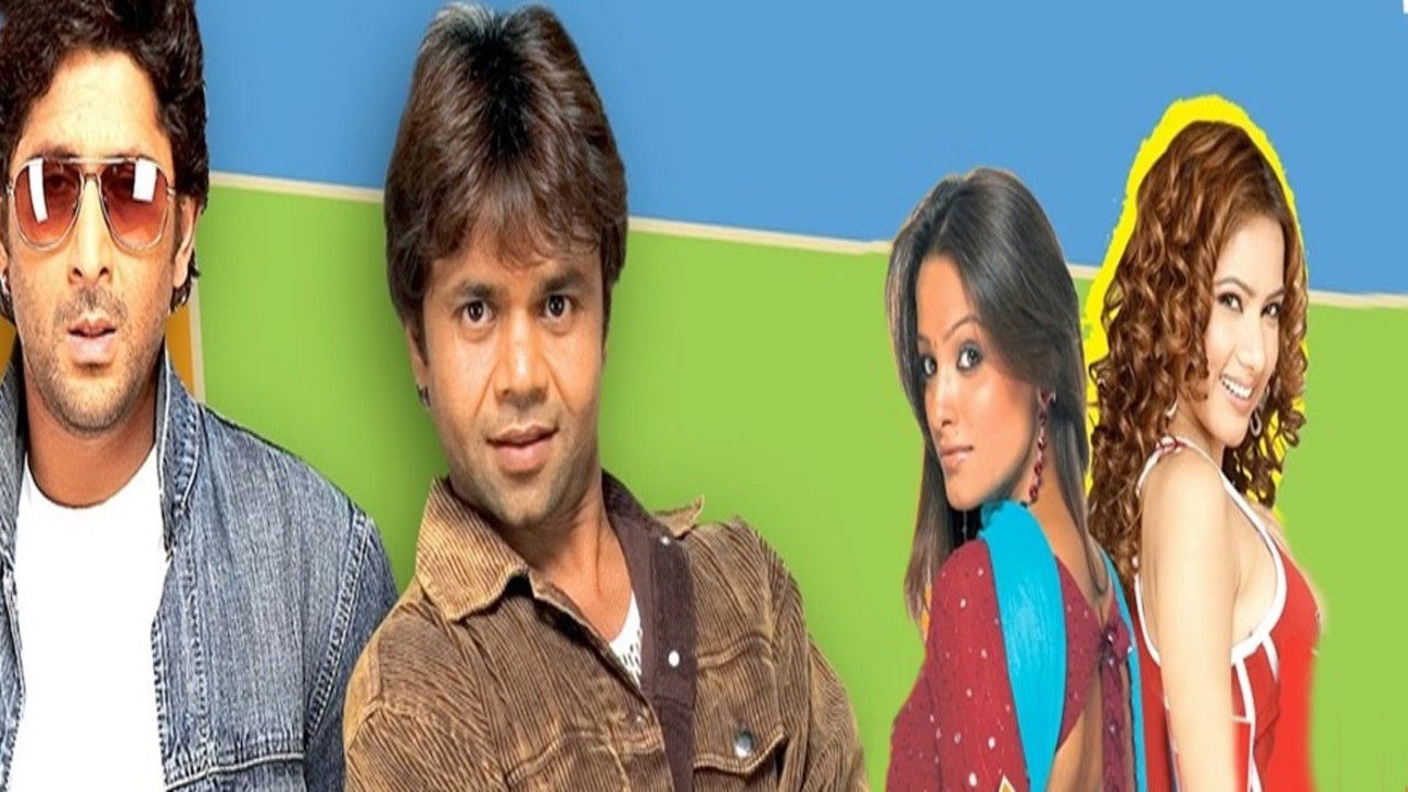 Backdrop for Ek Se Bure Do