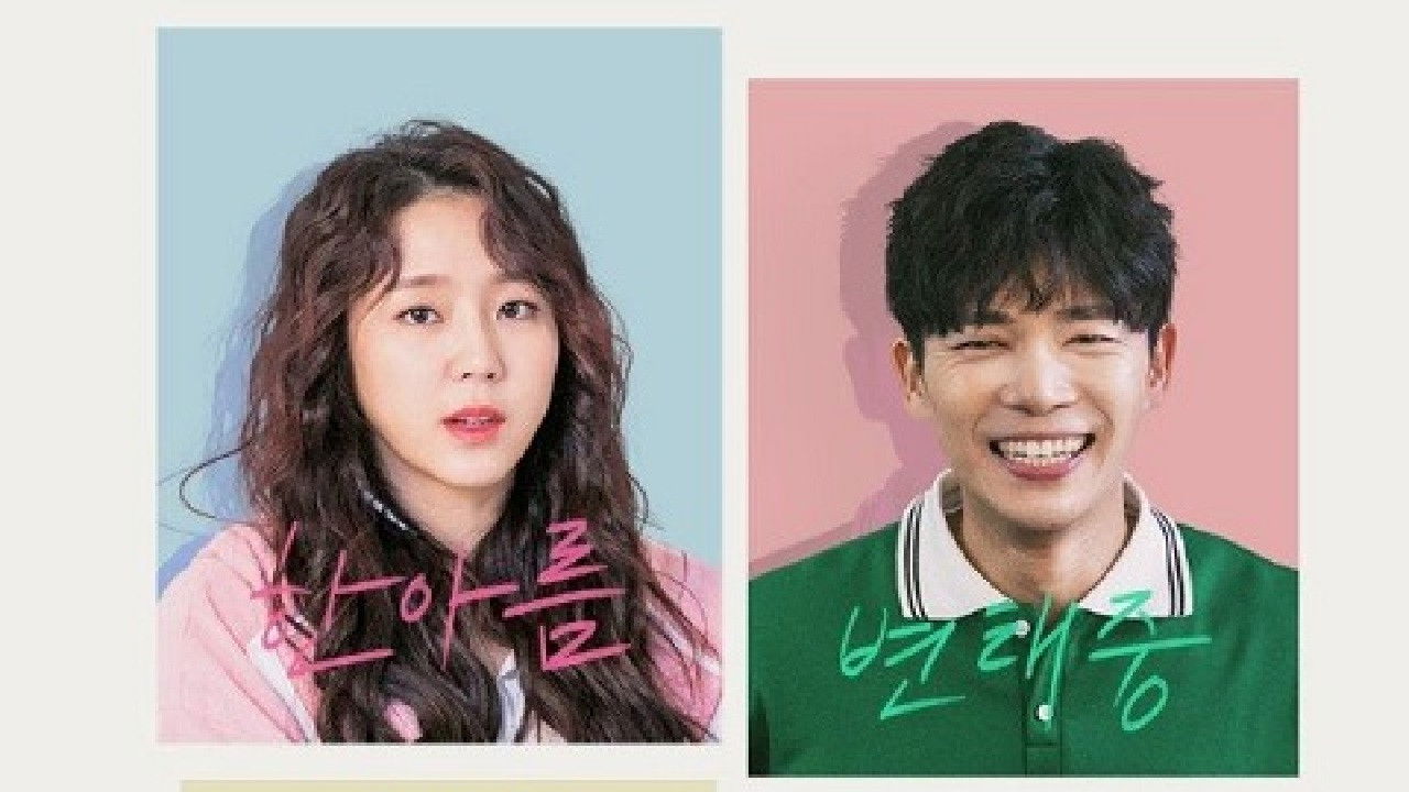 Backdrop for Naughty Boy