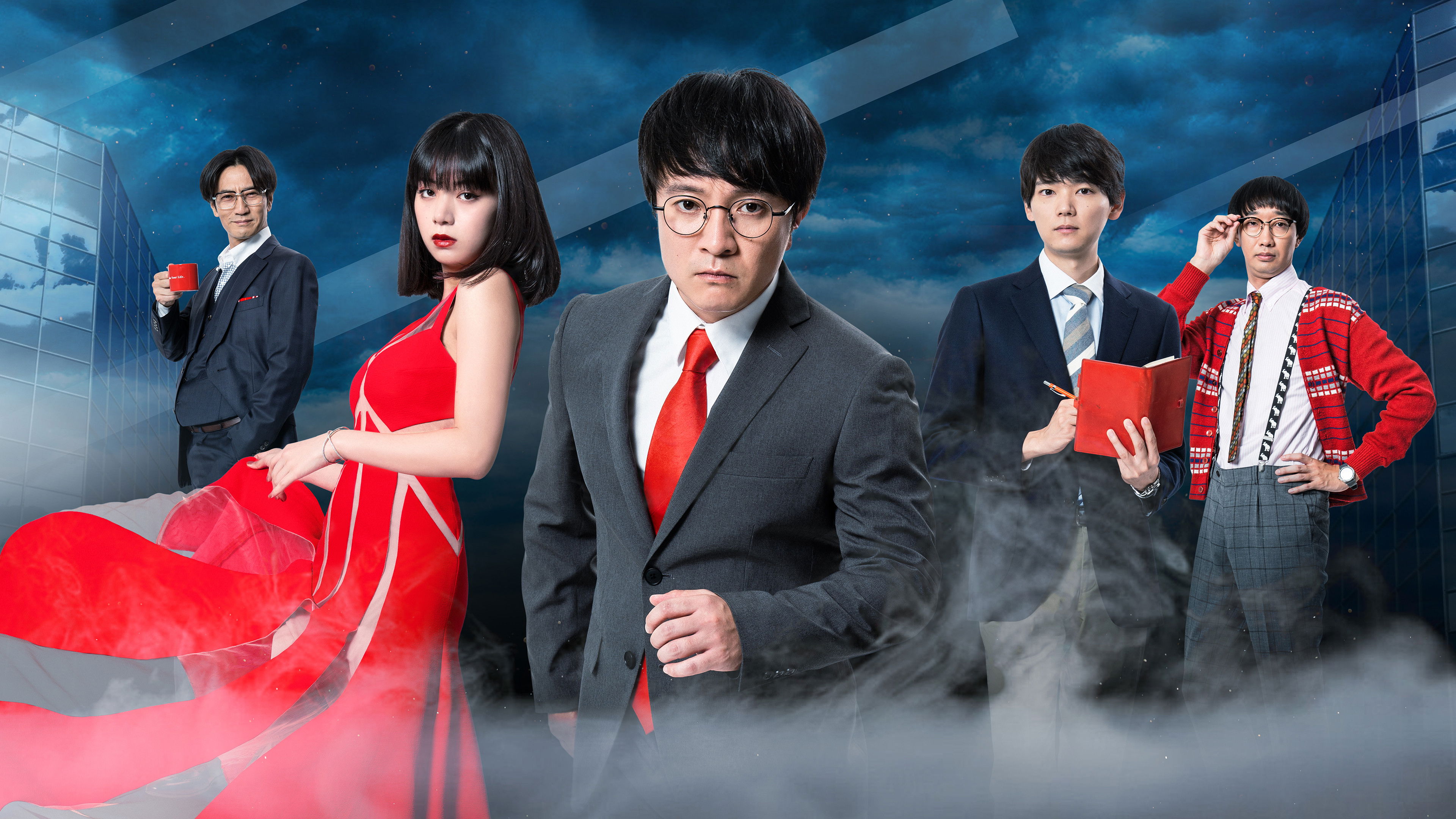 Backdrop for Hatarakazaru Monotachi