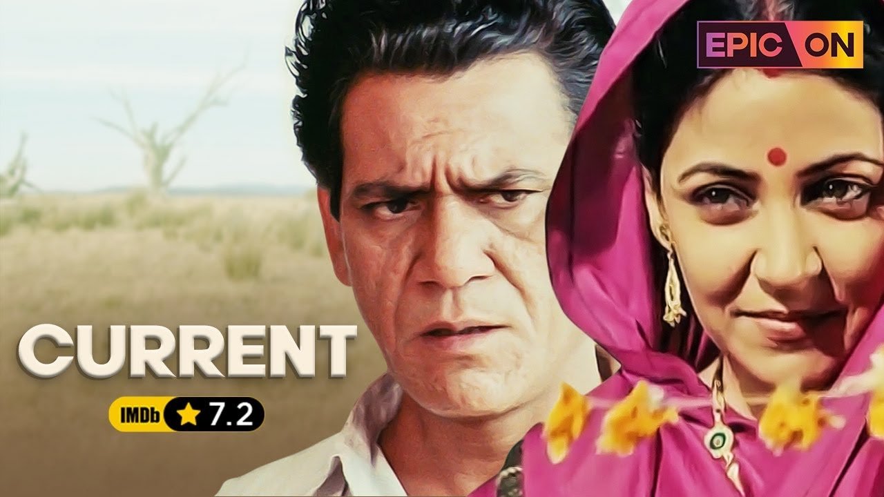 Backdrop for Current