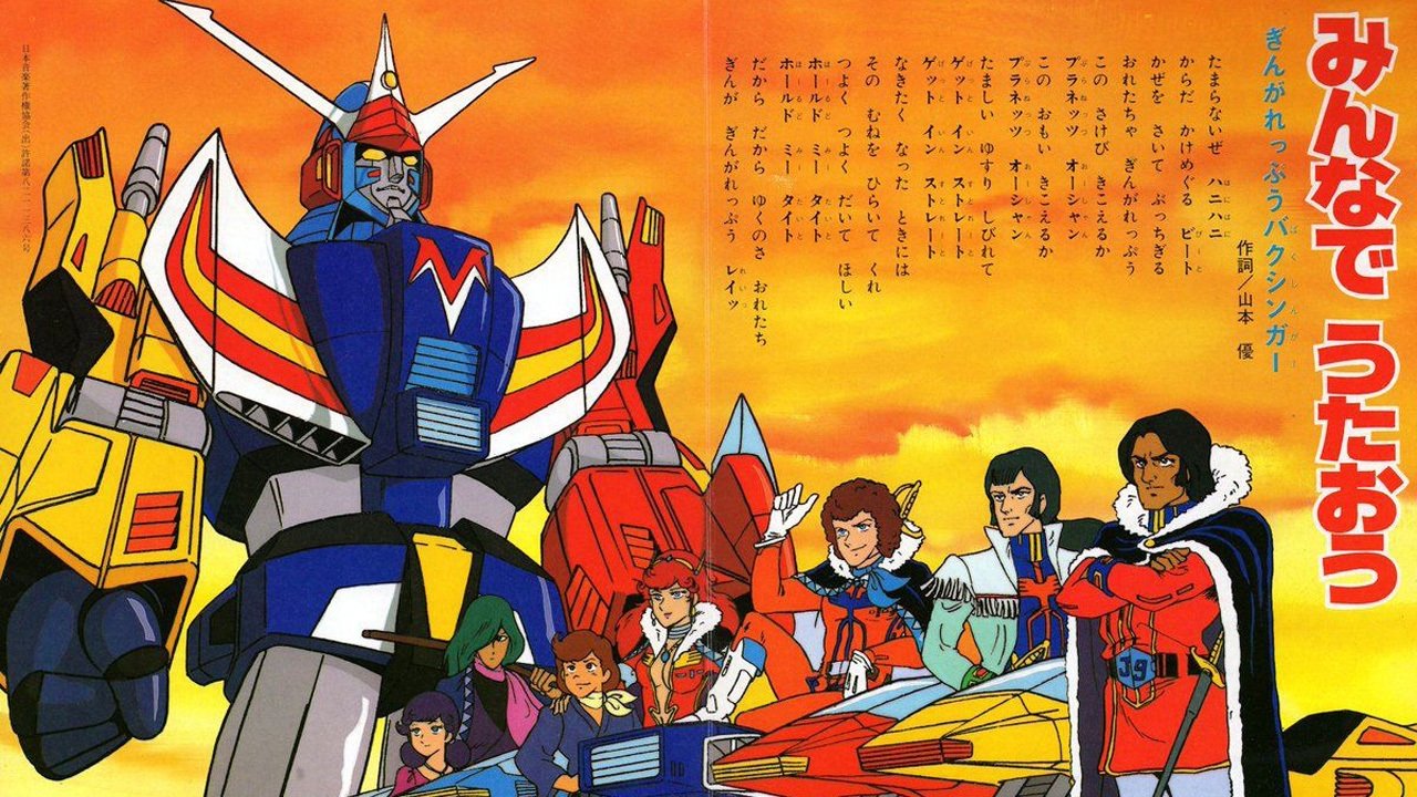 Backdrop for Galactic Gale Baxinger