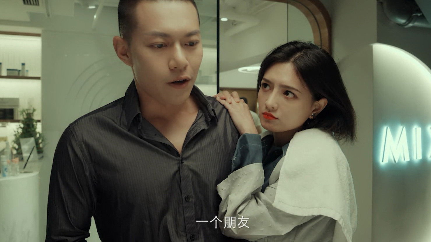 Backdrop for Most Beautiful