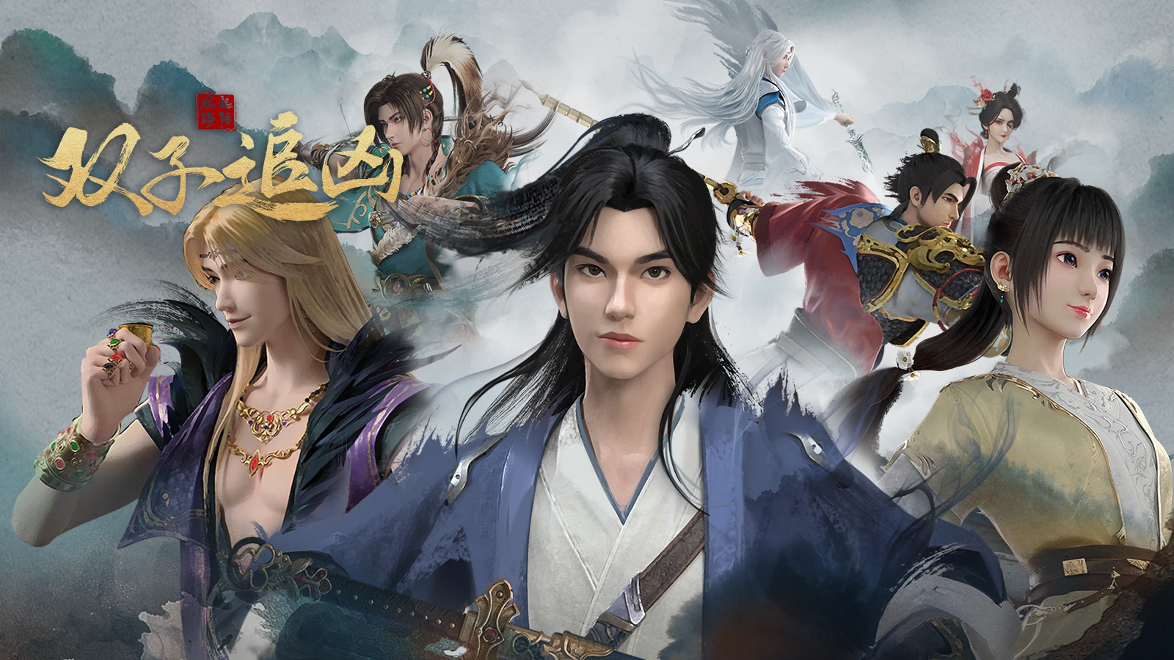 Backdrop for Gemini Mission