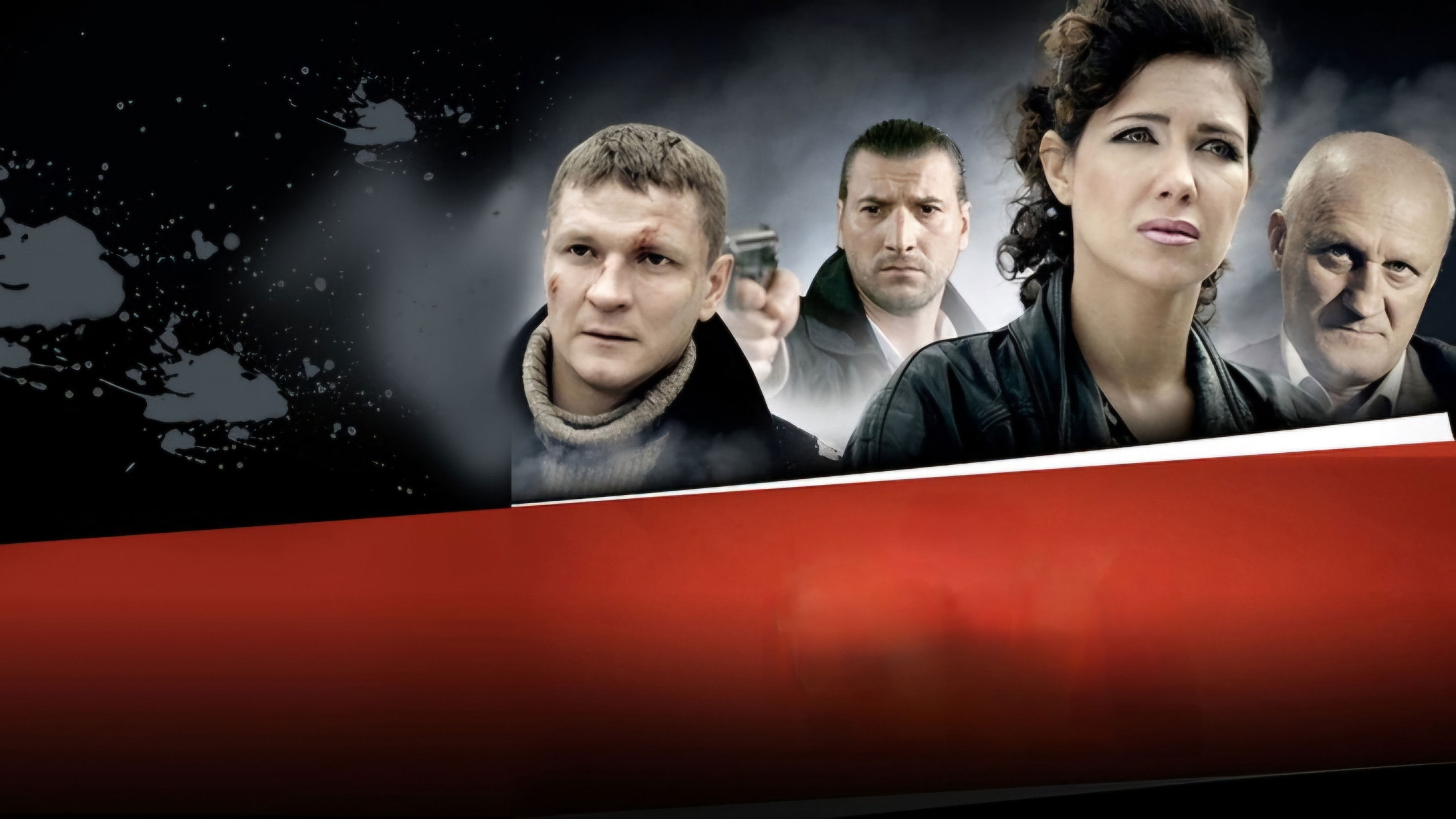 Backdrop for ЧУМА