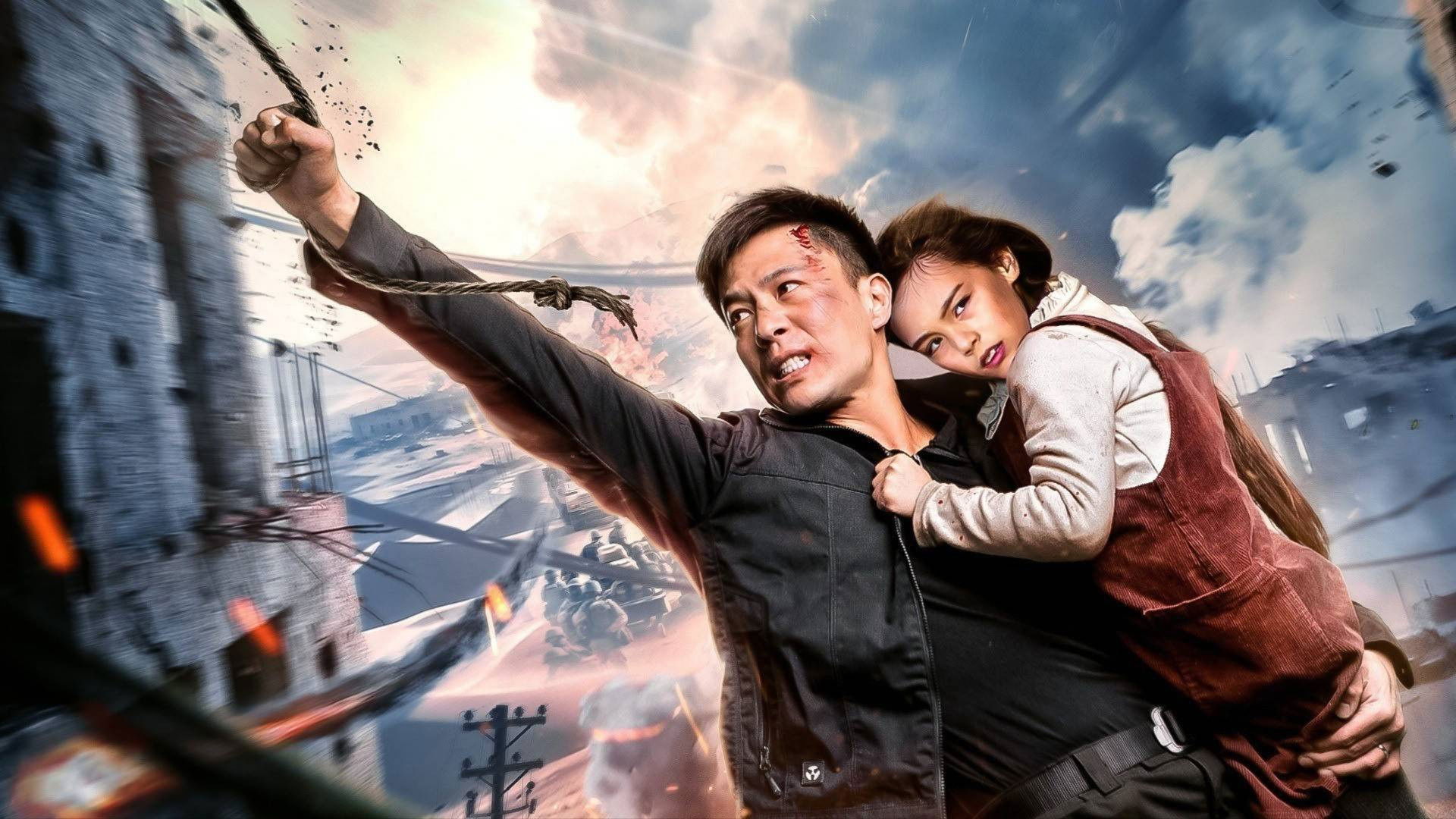 Backdrop for Thunderbolt Rescue