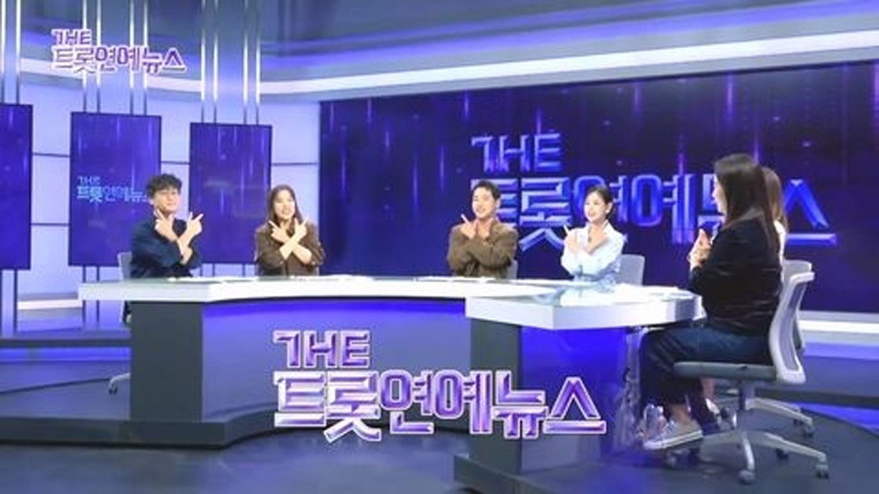 Backdrop for The Trot News