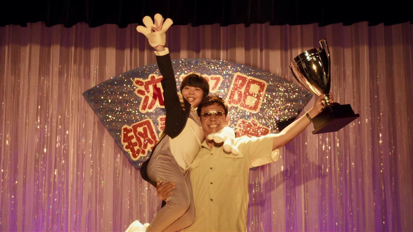 Backdrop for You are the Best