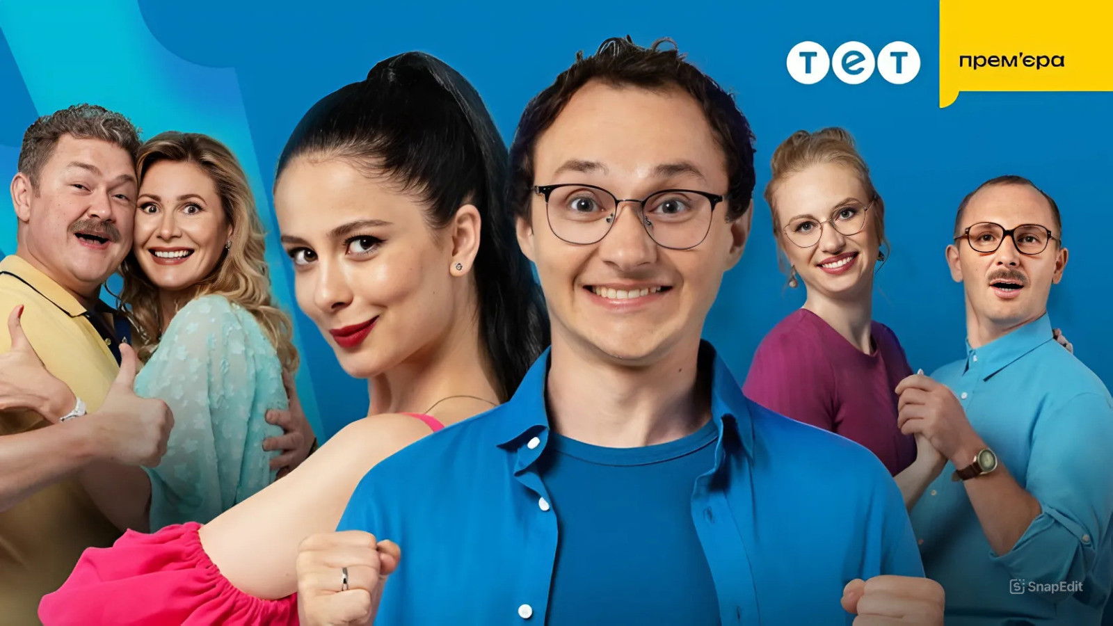 Backdrop for Ромео і Джульєтта з Черкас