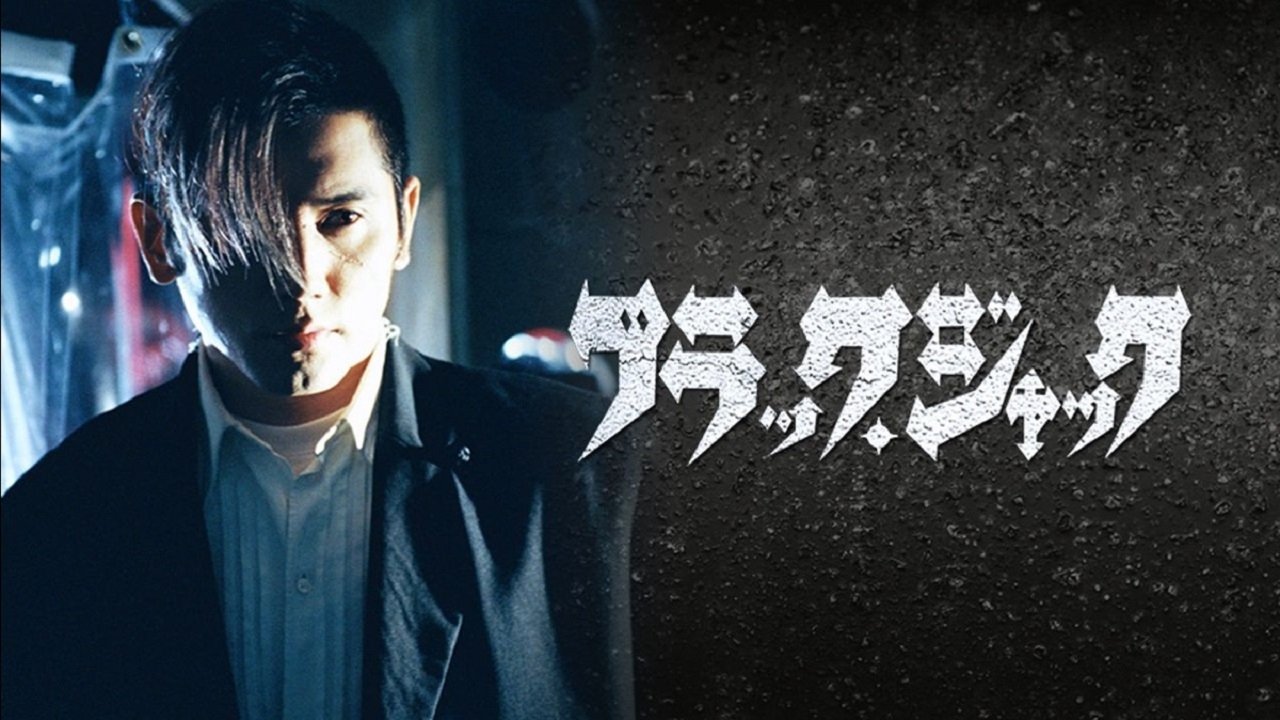 Backdrop for Black Jack