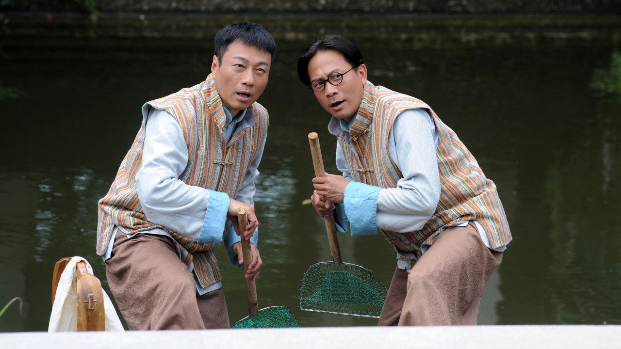 Backdrop for Short End Of The Stick