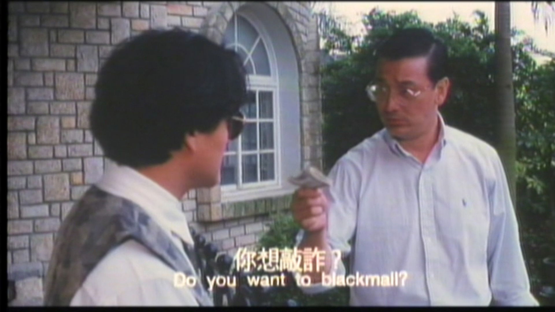 Backdrop for Sex Revenge