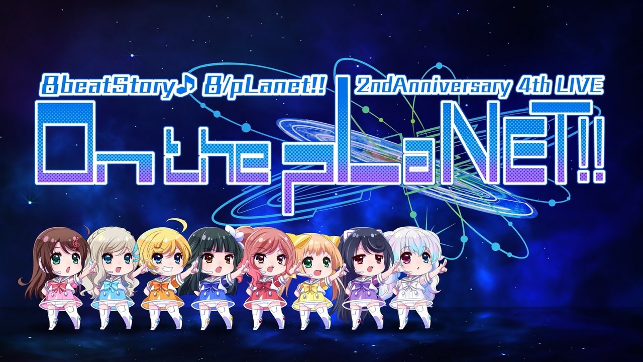 Backdrop for 8beatStory♪ 8/pLanet!! 2nd Anniversary 4th LIVE "On the pLaNET!!"