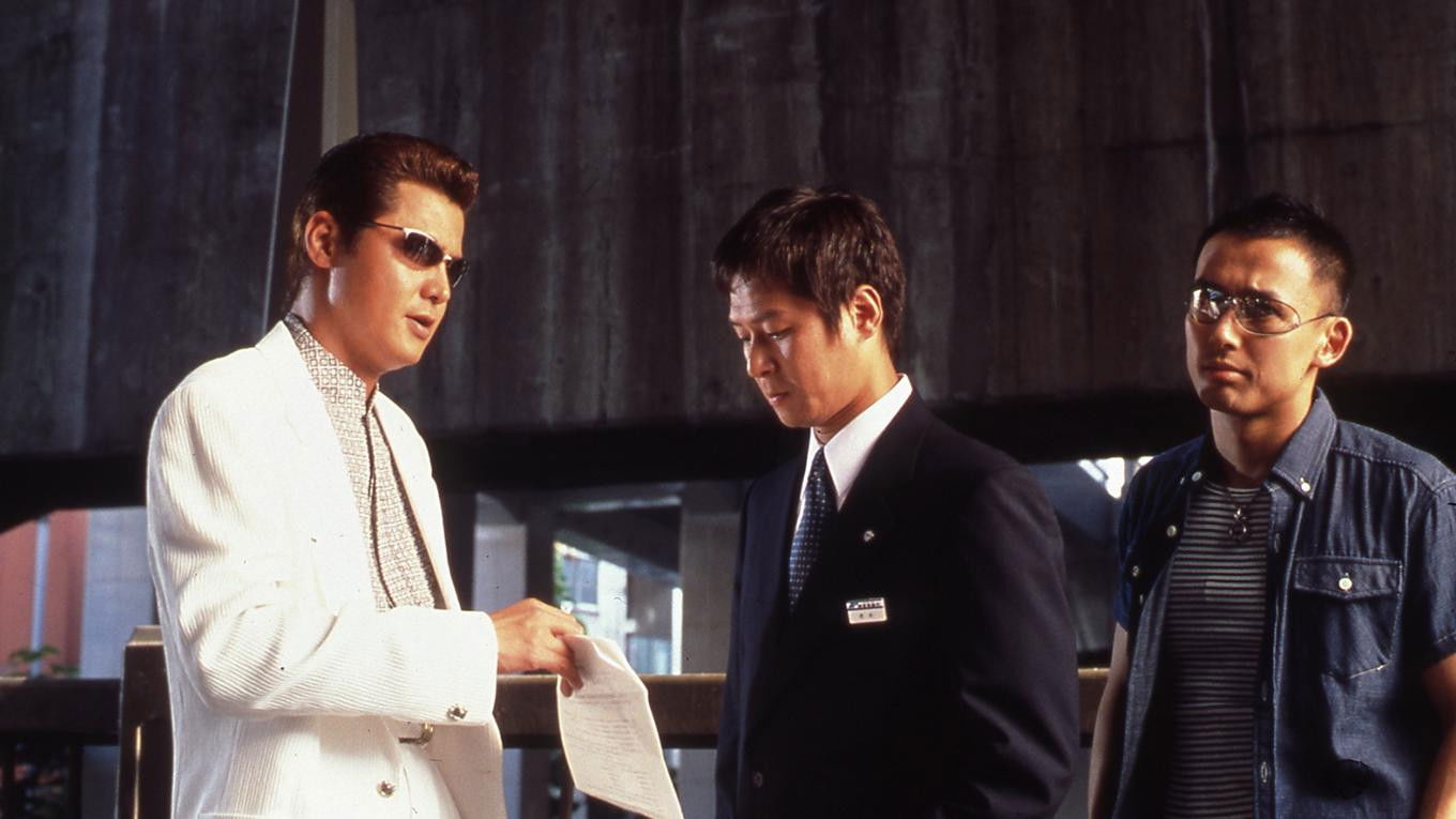 Backdrop for The King of Minami: Fraud Methods